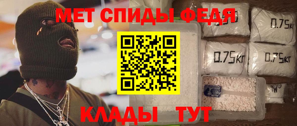 АМФ  Вход с VPN  Чайковский  АМФ VHQ  АМФЕТАМИН 