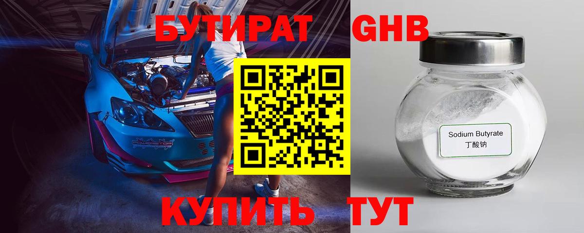 APVP Чайковский