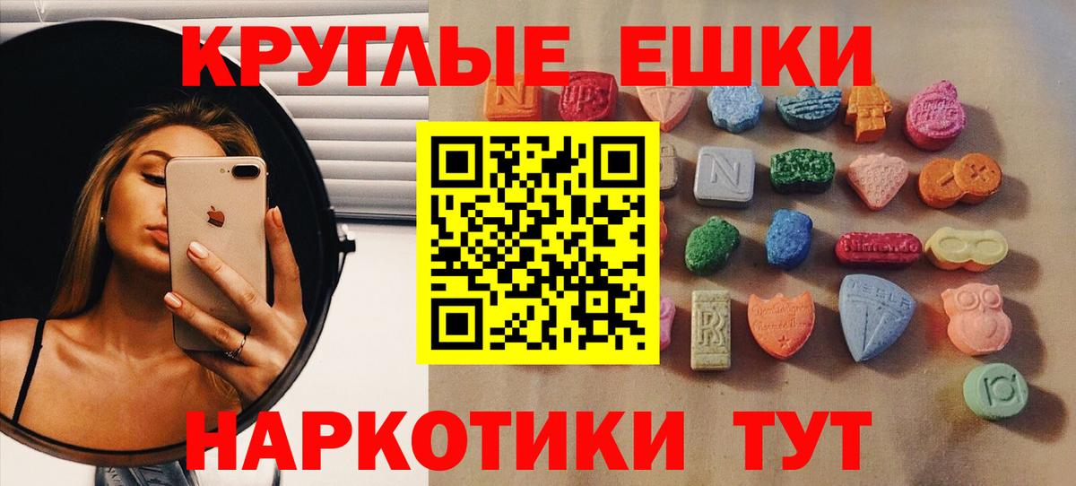 Ecstasy Punisher  ЭКСТАЗИ 280 MDMA  закладка  Вход с VPN  Чайковский  Экстази 
