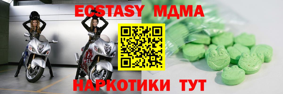 МАРИХУАНА  Чайковский  Вход с VPN  COCAIN  Мефедрон кристаллы  ГАШИШ  МЕТАДОН 