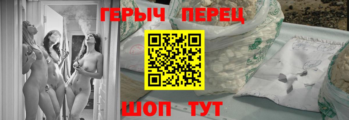 Героин хмурый Чайковский
