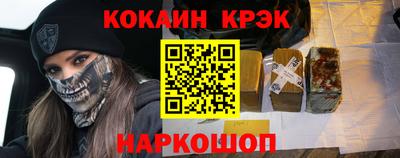 героин Тулун