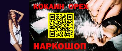 героин Тулун