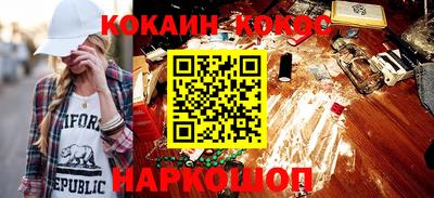 героин Тулун