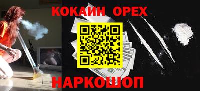 героин Тулун