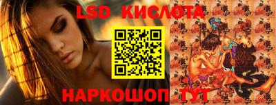 ПСИЛОЦИБИНОВЫЕ ГРИБЫ Туймазы