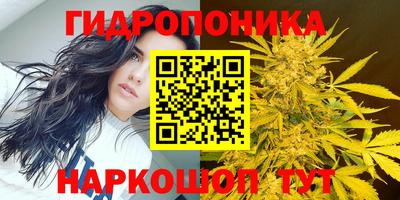 героин Тулун