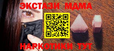 героин Тулун
