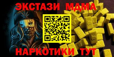 ПСИЛОЦИБИНОВЫЕ ГРИБЫ Туймазы
