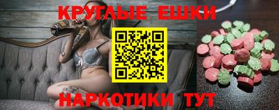ПСИЛОЦИБИНОВЫЕ ГРИБЫ Туймазы