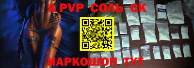 героин Тулун