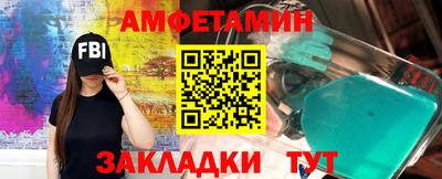 альфа пвп Тула