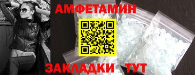 героин Тулун