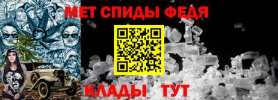 альфа пвп Тула