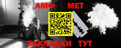 альфа пвп Тула