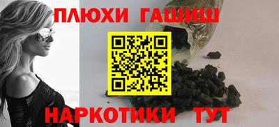 ПСИЛОЦИБИНОВЫЕ ГРИБЫ Туймазы