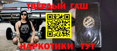 героин Тулун