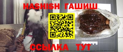героин Тулун