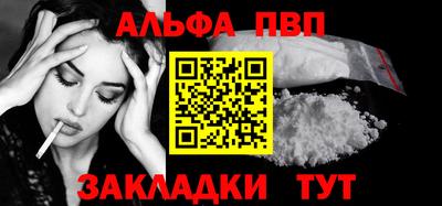 героин Тулун