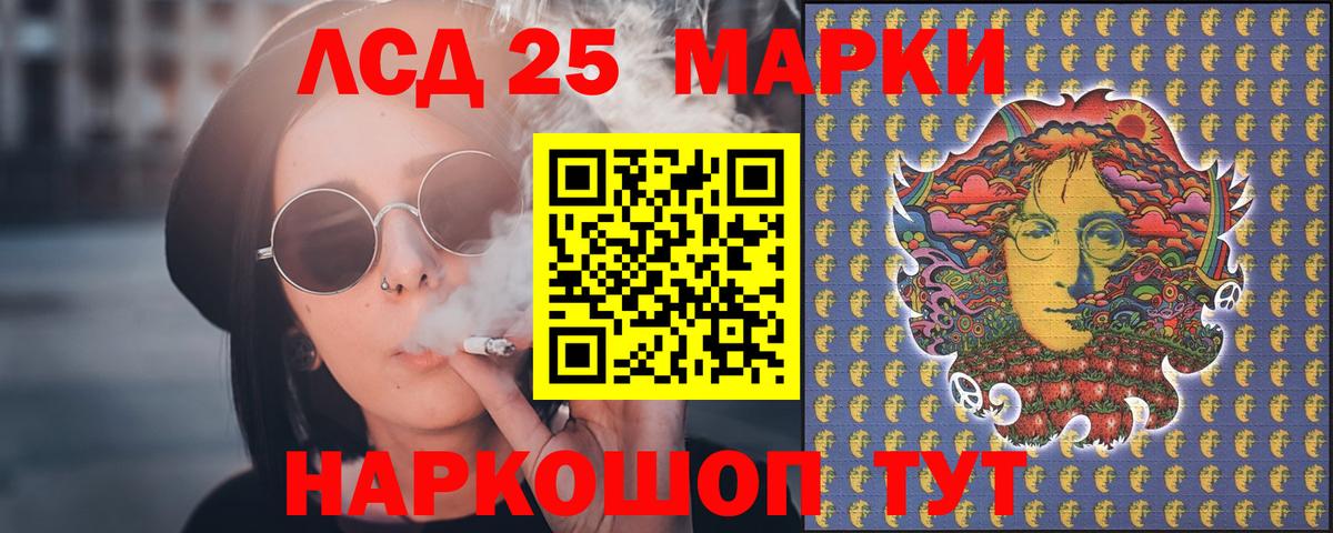 Чайковский  LSD-25 экстази  Вход с VPN  LSD-25 экстази кислота  ЛСД экстази кислота 