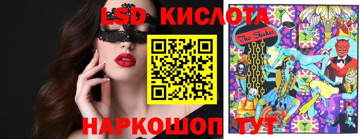 Марки NBOMe 1,8мг  Вход с VPN  Чайковский  Марки NBOMe 1,8мг 