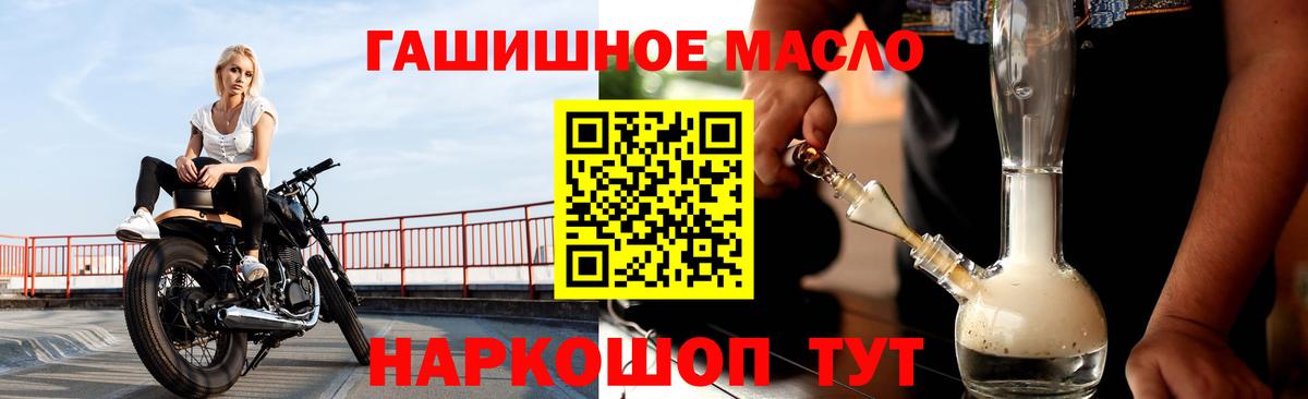 ТГК концентрат Чайковский
