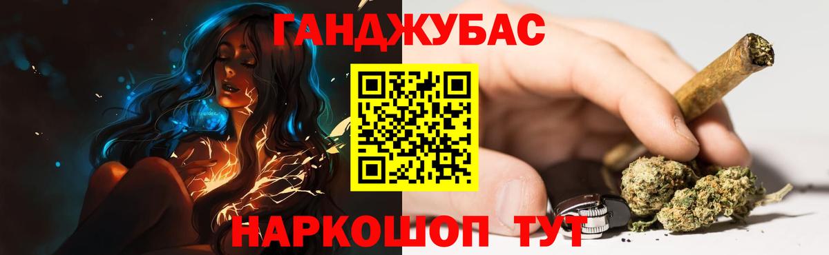 Бошки марихуана AK-47 Чайковский