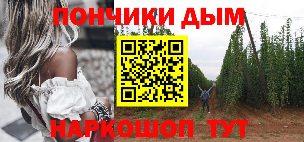 Марихуана конопля  Конопля марихуана  Чайковский  Марихуана AK-47  Вход с VPN  Марихуана OG Kush 
